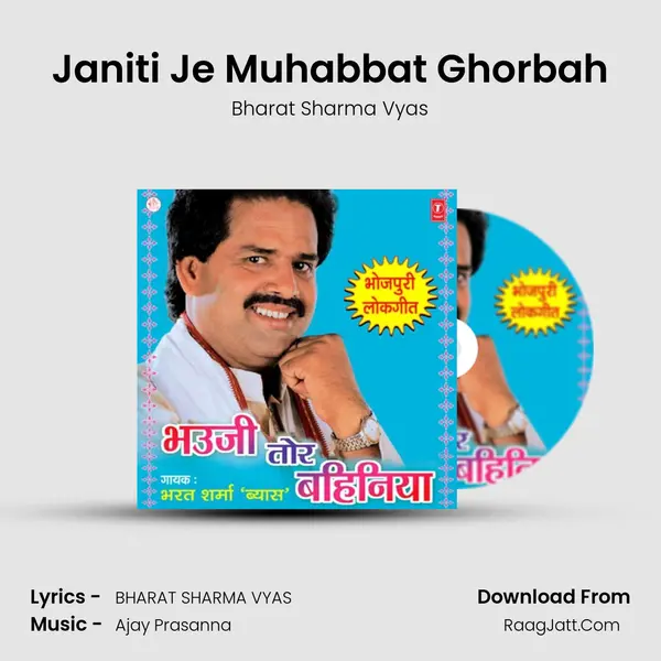 Janiti Je Muhabbat Ghorbah MP3 Song by Bharat Sharma Vyas Cover