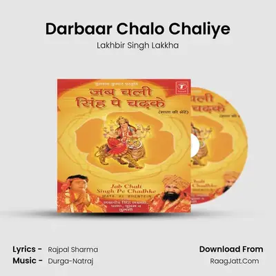 Darbaar Chalo Chaliye MP3 Song by Lakhbir Singh Lakkha Cover