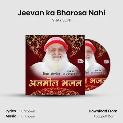 Jeevan ka Bharosa Nahi MP3 Song by VIJAY SONI Cover