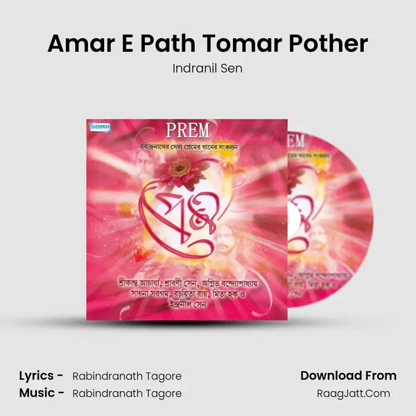 Amar E Path Tomar Pother MP3 Song by Indranil Sen Cover