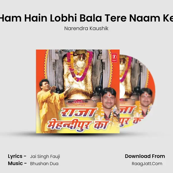 Ham Hain Lobhi Bala Tere Naam Ke MP3 Song by Narendra Kaushik Cover