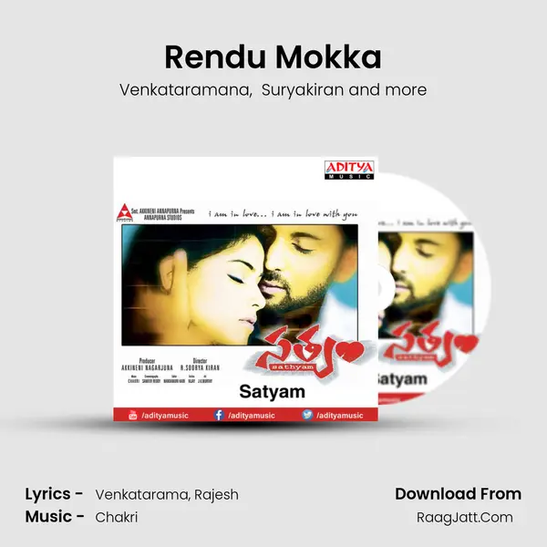 Rendu Mokka MP3 Song by Venkataramana Cover