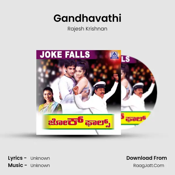 Gandhavathi MP3 Song by Rajesh Krishnan Cover