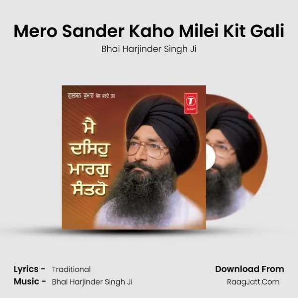 Mero Sander Kaho Milei Kit Gali MP3 Song by Bhai Harjinder Singh Ji Cover