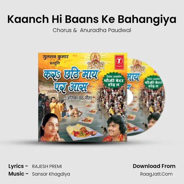 Kaanch Hi Baans Ke Bahangiya MP3 Song by Chorus Cover