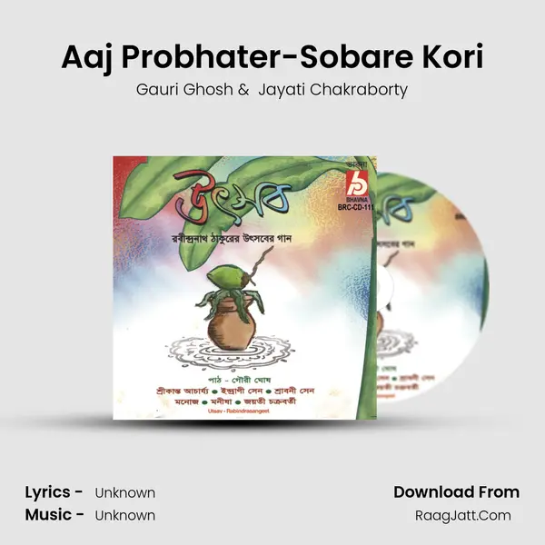 Aaj Probhater-Sobare Kori MP3 Song by Gauri Ghosh Cover