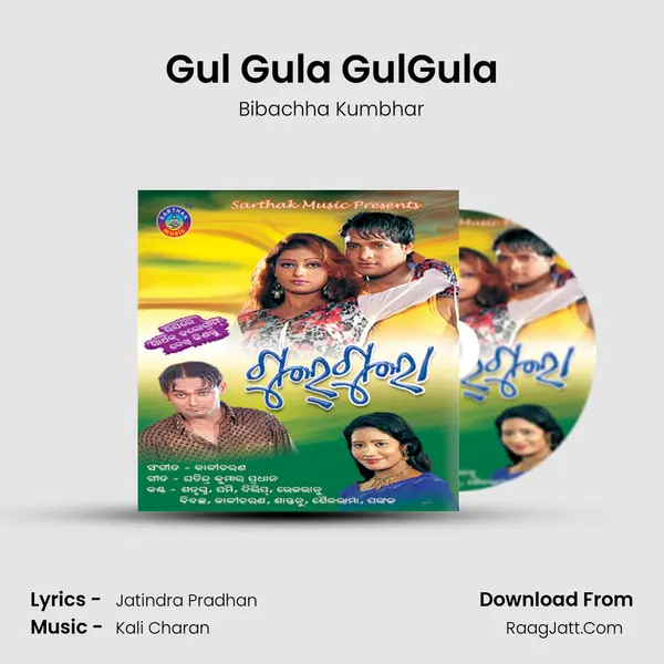 Gul Gula GulGula MP3 Song by Bibachha Kumbhar Cover
