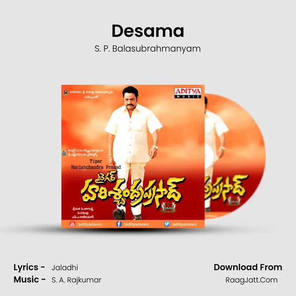 Desama MP3 Song by S. P. Balasubrahmanyam Cover