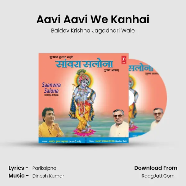 Aavi Aavi We Kanhai mp3 song