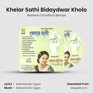 Khelar Sathi Bidaydwar Kholo Cover