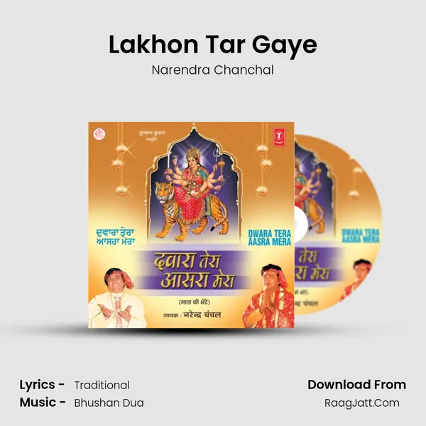 Lakhon Tar Gaye MP3 Song by Narendra Chanchal Cover