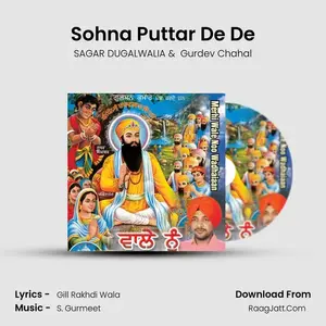 Sohna Puttar De De Cover