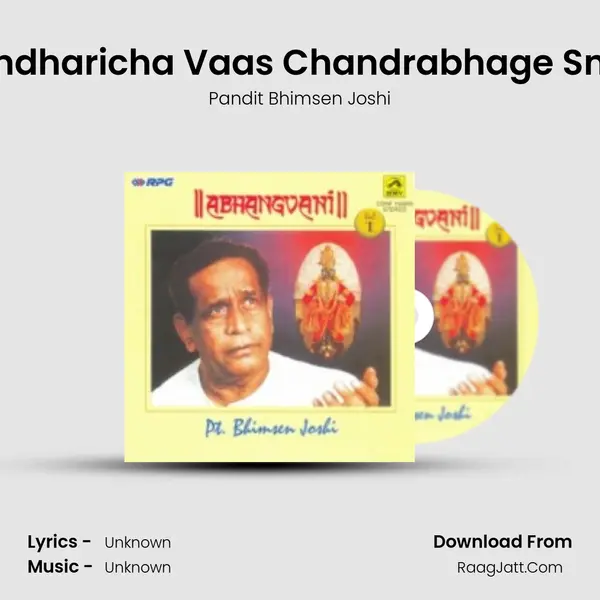 Pandharicha Vaas Chandrabhage Snan MP3 Song by Pandit Bhimsen Joshi Cover