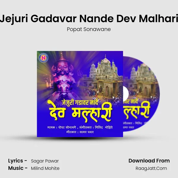 Jejuri Gadavar Nande Dev Malhari - 