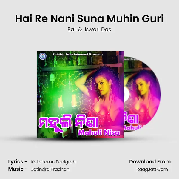 Hai Re Nani Suna Muhin Guri MP3 Song by Bali Cover