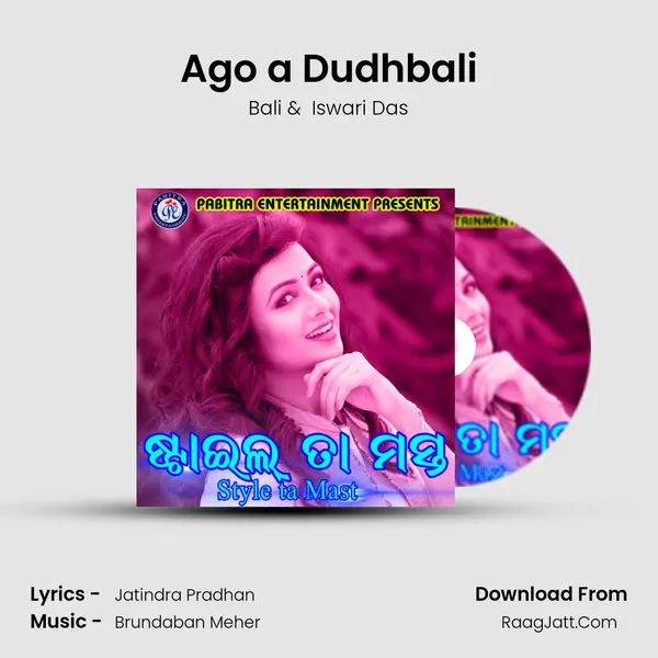 Ago a Dudhbali MP3 Song by Bali Cover