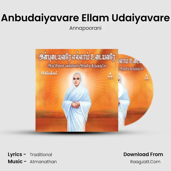 Anbudaiyavare Ellam Udaiyavare MP3 Song by Annapoorani Cover