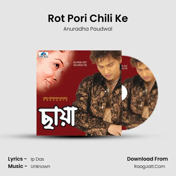 Rot Pori Chili Ke MP3 Song by Anuradha Paudwal Cover