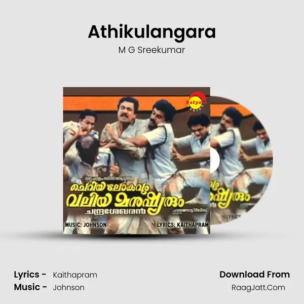 Athikulangara MP3 Song by M G Sreekumar Cover