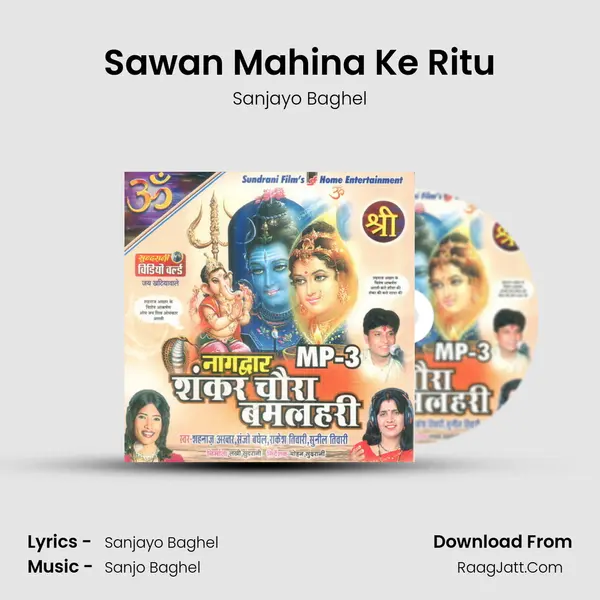 Sawan Mahina Ke Ritu MP3 Song by Sanjayo Baghel Cover