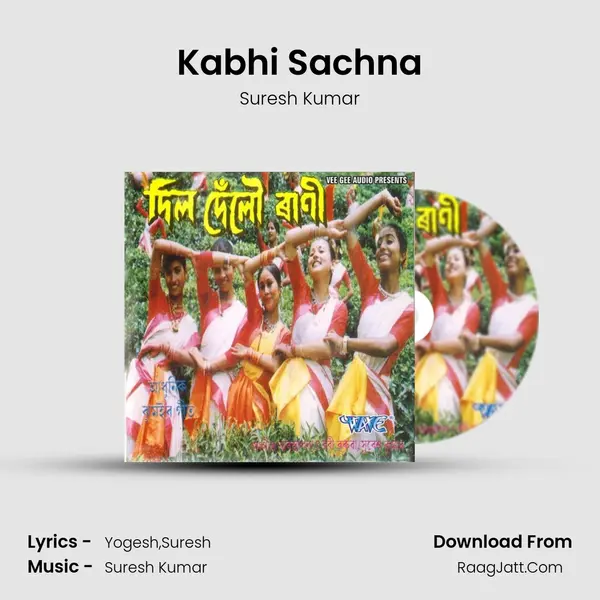 Kabhi Sachna MP3 Song by Suresh Kumar Cover