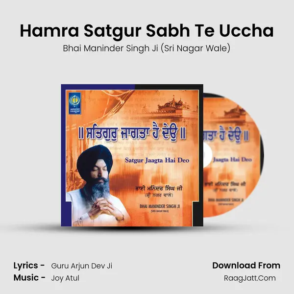 Hamra Satgur Sabh Te Uccha MP3 Song by Bhai Maninder Singh Ji (Sri Nagar Wale) Cover
