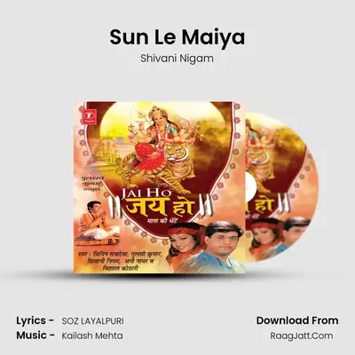 Sun Le Maiya MP3 Song by Shivani Nigam Cover