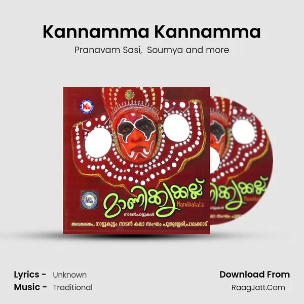 Kannamma Kannamma MP3 Song by Pranavam Sasi Cover