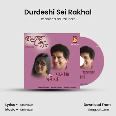 Durdeshi Sei Rakhal MP3 Song by manisha murali nair Cover