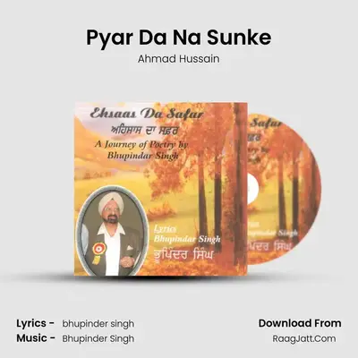 Pyar Da Na Sunke MP3 Song by Ahmad Hussain Cover