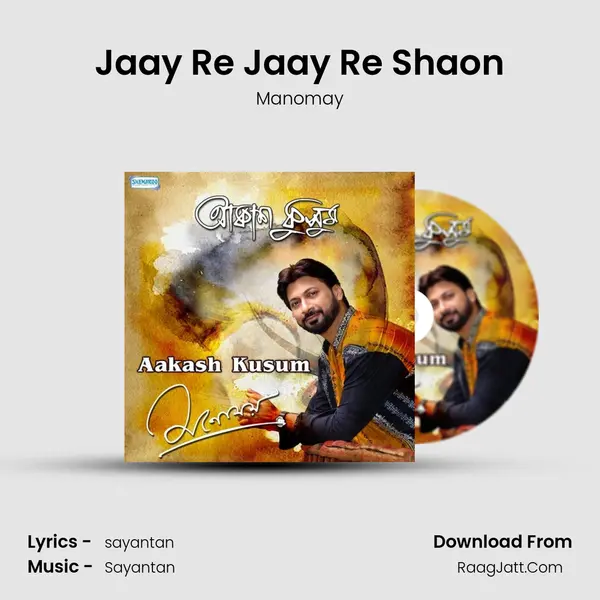 Jaay Re Jaay Re Shaon MP3 Song by Manomay Cover
