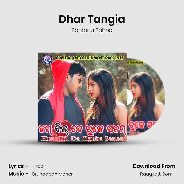 Dhar Tangia MP3 Song by Santanu Sahoo Cover