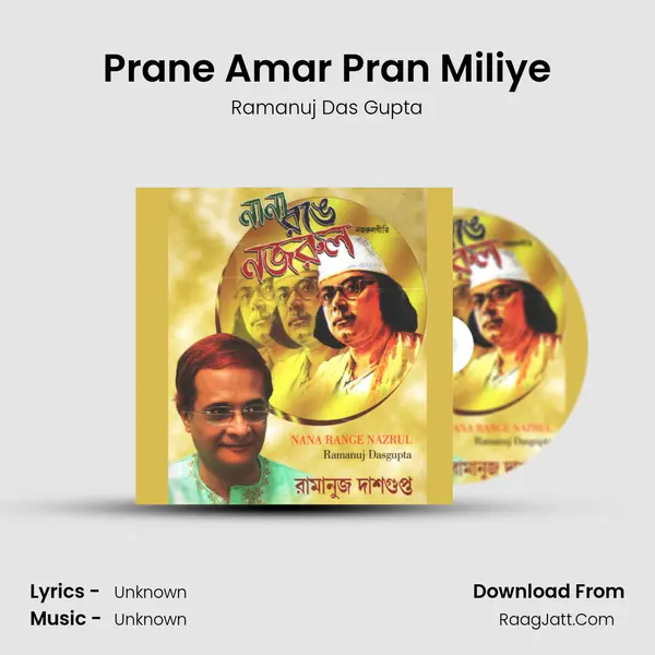 Prane Amar Pran Miliye MP3 Song by Ramanuj Das Gupta Cover