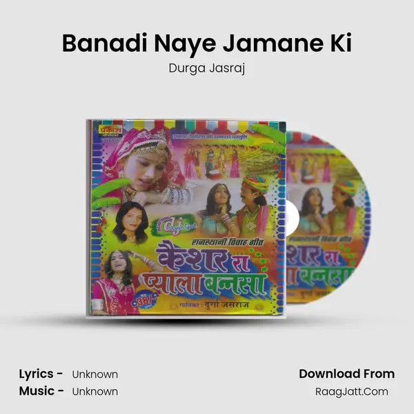 Banadi Naye Jamane Ki MP3 Song by Durga Jasraj Cover
