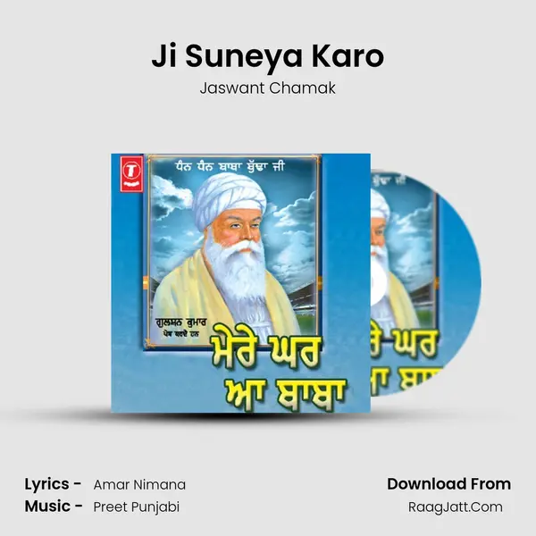 Ji Suneya Karo mp3 song