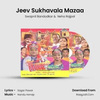 Jeev Sukhavala Mazaa MP3 Song by Swapnil Bandodkar Cover