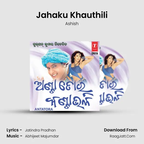 Jahaku Khauthili MP3 Song by Ashish Cover
