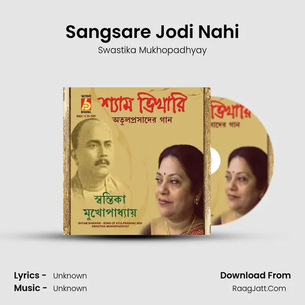 Sangsare Jodi Nahi MP3 Song by Swastika Mukhopadhyay Cover