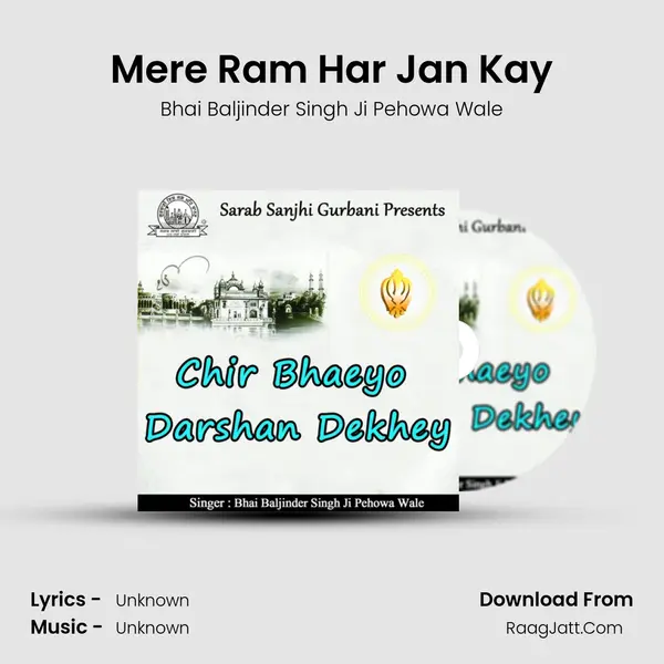 Mere Ram Har Jan Kay MP3 Song by Bhai Baljinder Singh Ji Pehowa Wale Cover
