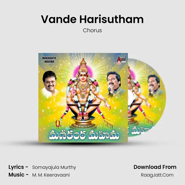 Vande Harisutham MP3 Song by Chorus Cover