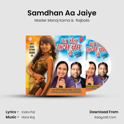 Samdhan Aa Jaiye MP3 Song by Master Manoj Karna Cover