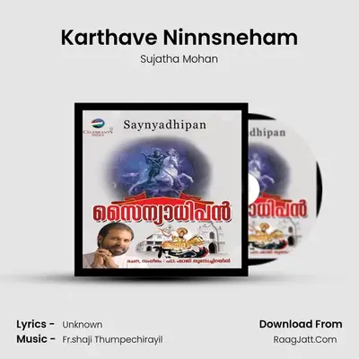 Karthave Ninnsneham MP3 Song by Sujatha Mohan Cover