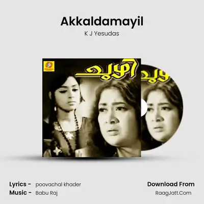 Akkaldamayil MP3 Song by K J Yesudas Cover