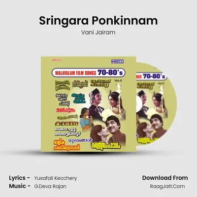 Sringara Ponkinnam Cover