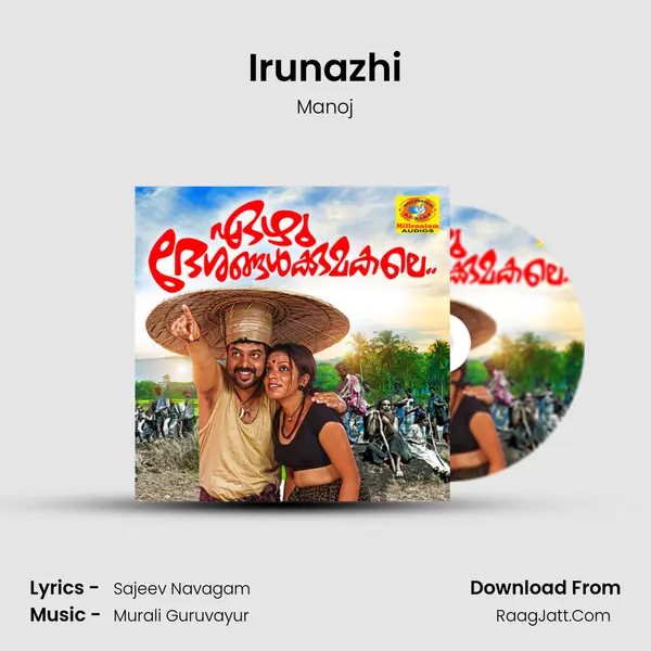 Irunazhi MP3 Song by Manoj Cover