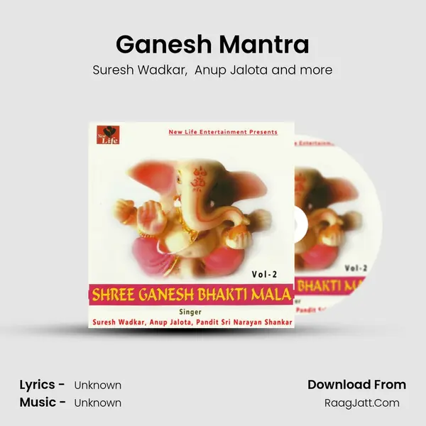 Ganesh Mantra MP3 Song by Suresh Wadkar Cover