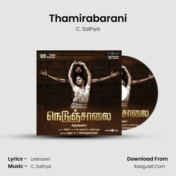Thamirabarani MP3 Song by C. Sathya Cover