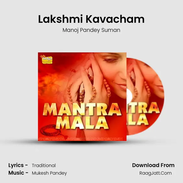 Lakshmi Kavacham MP3 Song by Manoj Pandey Suman Cover
