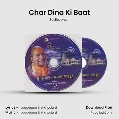 Char Dina Ki Baat MP3 Song by Sudhaswari Cover