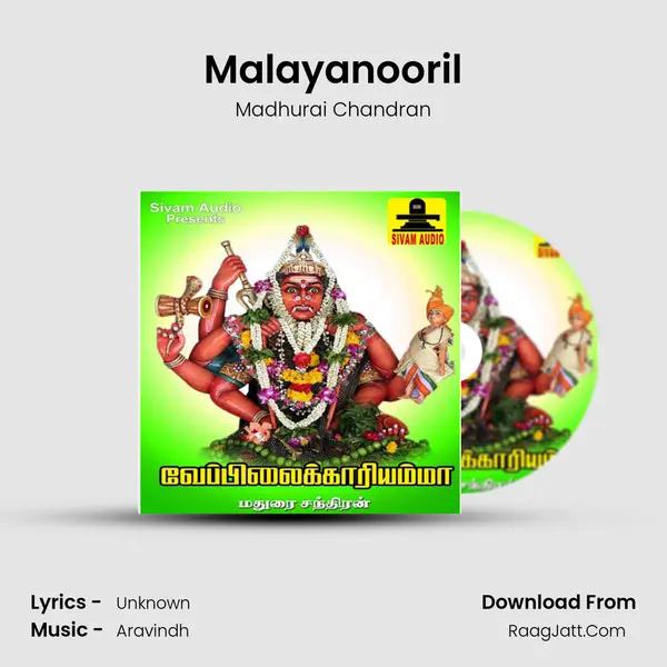 Malayanooril MP3 Song by Madhurai Chandran Cover